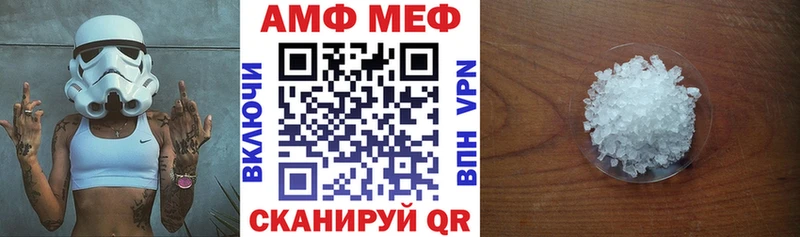 АМФ 98%  закладки  Спасск 