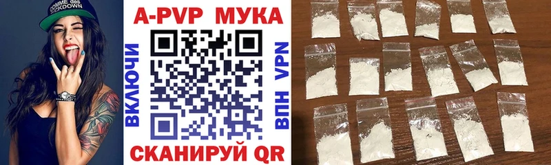 Alpha PVP крисы CK  Спасск 