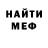 ГЕРОИН VHQ Mago pro