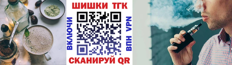 Печенье с ТГК марихуана  закладка  Спасск 