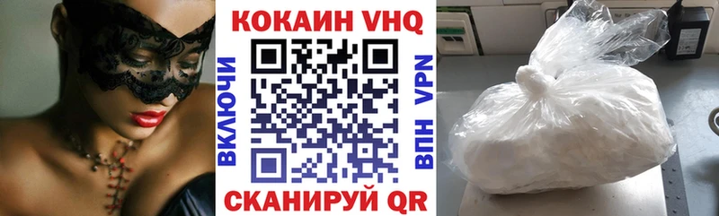 как найти закладки  Спасск  KRAKEN рабочий сайт  COCAIN FishScale 