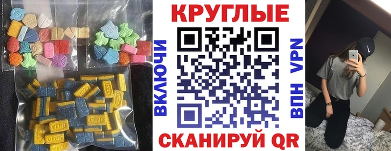 Экстази TESLA  hydra ТОР  Спасск 