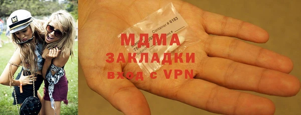 метамфетамин Алексеевка