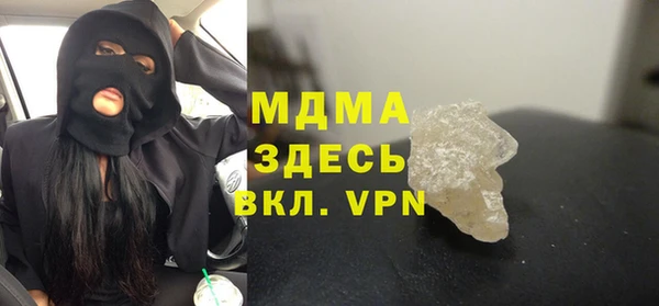 COCAINE Алексин
