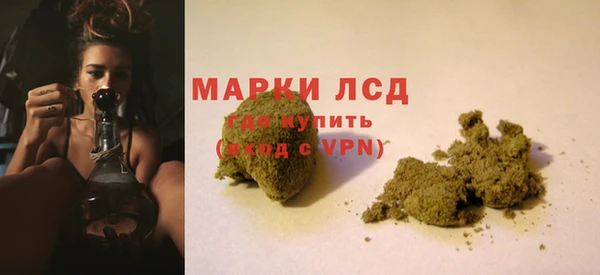 марки lsd Новокубанск