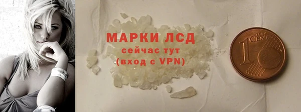 марки lsd Новокубанск