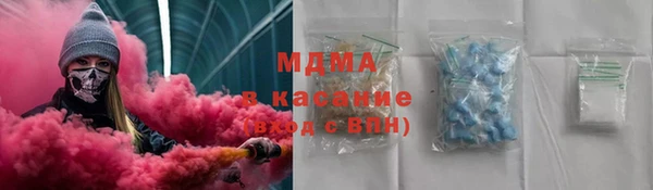 COCAINE Алексин