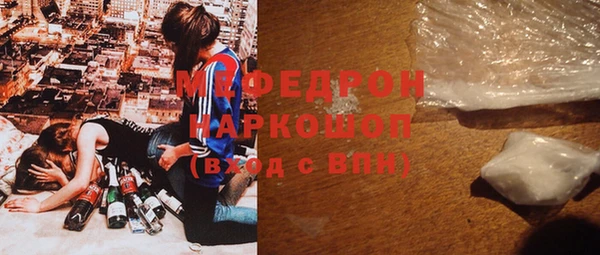 мефедрон Новодвинск