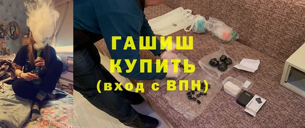 метамфетамин Алексеевка