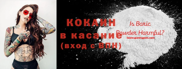 мефедрон Новодвинск