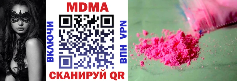 МЕГА ссылки Спасск МДМА Molly