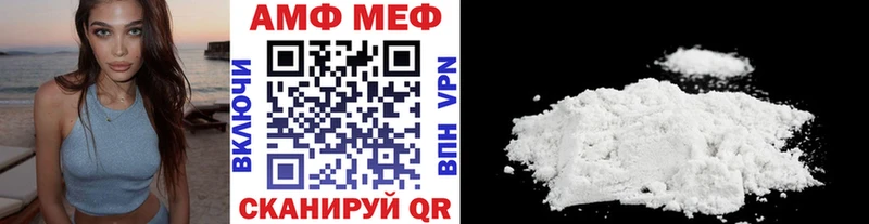 МЕТАМФЕТАМИН пудра  Спасск 