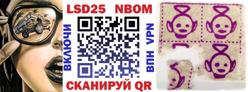 Марки N-bome 1500мкг где можно купить наркотик Спасск