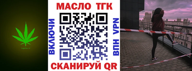 ОМГ ОМГ ONION  Спасск  ТГК жижа  как найти закладки 
